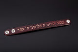 Bracelet de Force Nouveau Modèle en Cuir - Mon Bracelet Homme